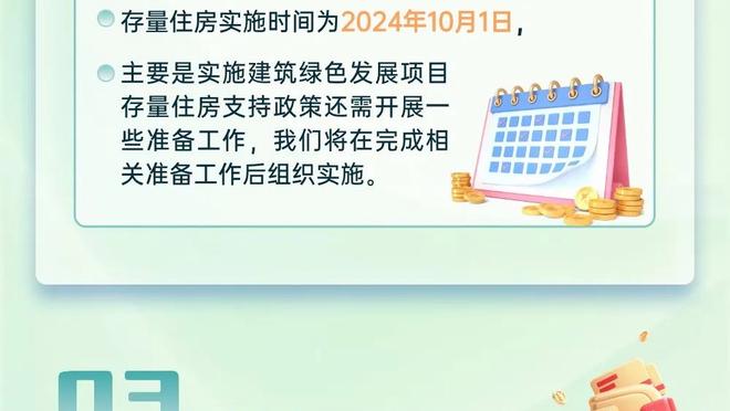 必威网页链接怎么打开截图1